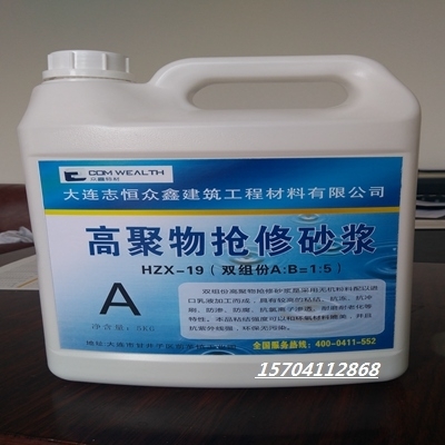 黑河北安膨脹水泥價格灌漿料、壓漿料