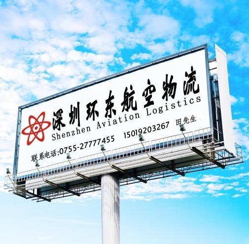 本公司航班查詢系統(tǒng)與深圳國際機場航班時間是聯(lián)網(wǎng)