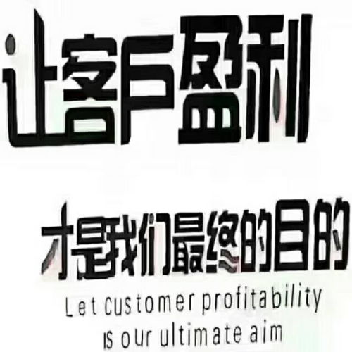 俊龍商貿招聘銷售精英