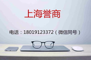 2019上海金山代辦危險化學品資格管理